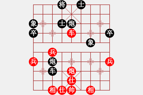 象棋棋譜圖片：09-09-07 gaguang[1105]-負(fù)-東邪[1121] - 步數(shù)：50 