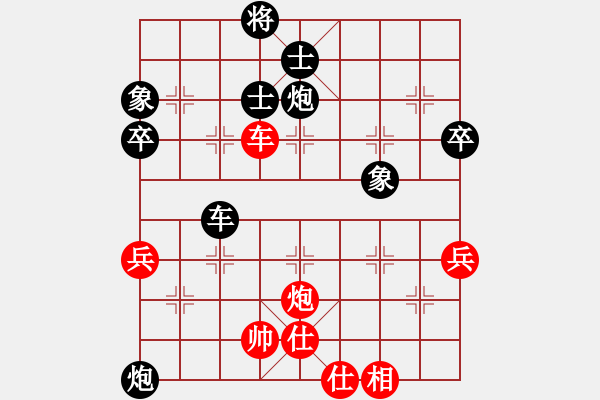 象棋棋譜圖片：09-09-07 gaguang[1105]-負(fù)-東邪[1121] - 步數(shù)：60 