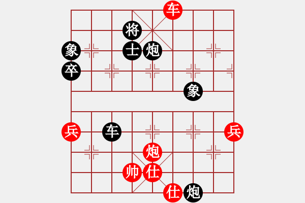 象棋棋譜圖片：09-09-07 gaguang[1105]-負(fù)-東邪[1121] - 步數(shù)：70 