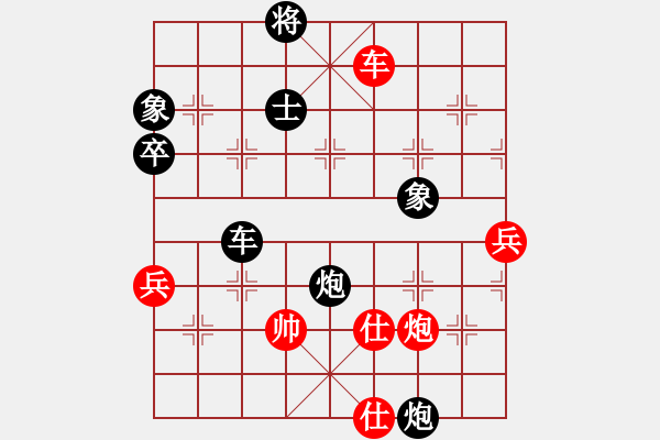 象棋棋譜圖片：09-09-07 gaguang[1105]-負(fù)-東邪[1121] - 步數(shù)：80 