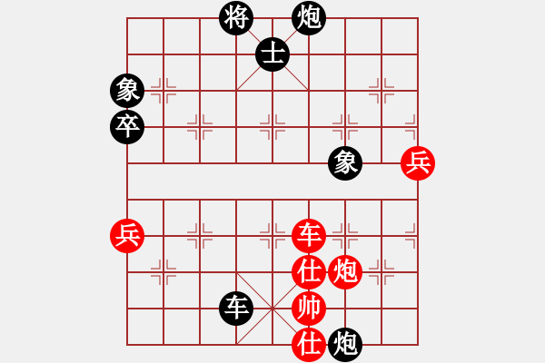 象棋棋譜圖片：09-09-07 gaguang[1105]-負(fù)-東邪[1121] - 步數(shù)：90 