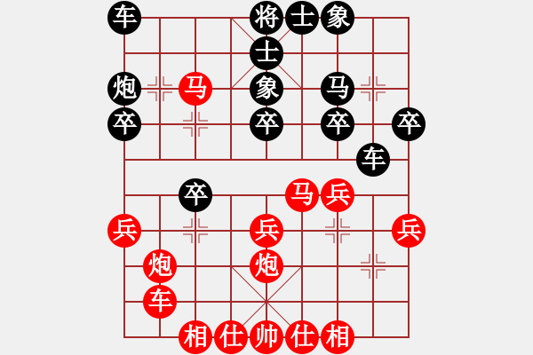 象棋棋譜圖片：中炮三兵對屏風(fēng)馬左炮封車分析 - 步數(shù)：30 