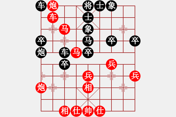 象棋棋譜圖片：中炮三兵對屏風(fēng)馬左炮封車分析 - 步數(shù)：40 