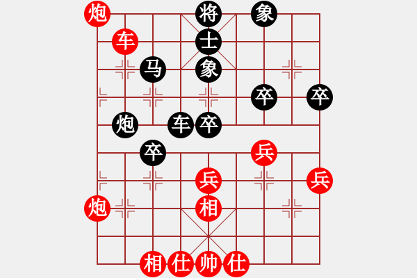 象棋棋譜圖片：中炮三兵對屏風(fēng)馬左炮封車分析 - 步數(shù)：47 