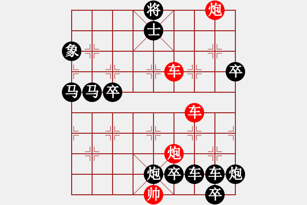 象棋棋譜圖片：縱橫奇葩 94（時鑫 試擬 陳財運 改局） - 步數(shù)：50 