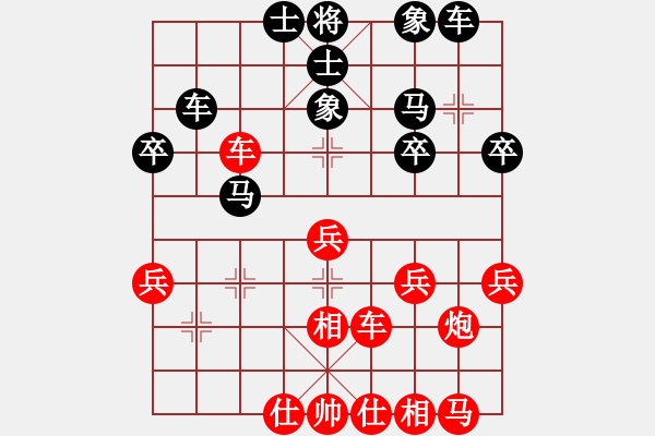 象棋棋譜圖片：棋手[紅] -VS-行者必達(dá) [黑] - 步數(shù)：30 