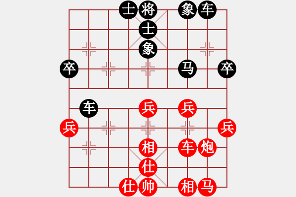 象棋棋譜圖片：棋手[紅] -VS-行者必達(dá) [黑] - 步數(shù)：40 