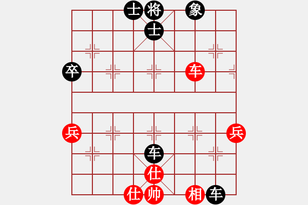 象棋棋譜圖片：棋手[紅] -VS-行者必達(dá) [黑] - 步數(shù)：50 