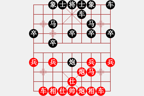 象棋棋譜圖片：天天象棋力評(píng)測(cè)重劍無(wú)鋒業(yè)5-3先負(fù)浩軒爺2018·8·15 - 步數(shù)：20 