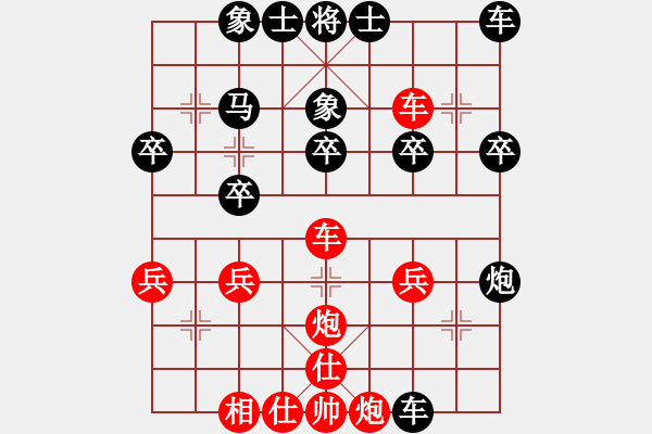 象棋棋譜圖片：天天象棋力評(píng)測(cè)重劍無(wú)鋒業(yè)5-3先負(fù)浩軒爺2018·8·15 - 步數(shù)：30 