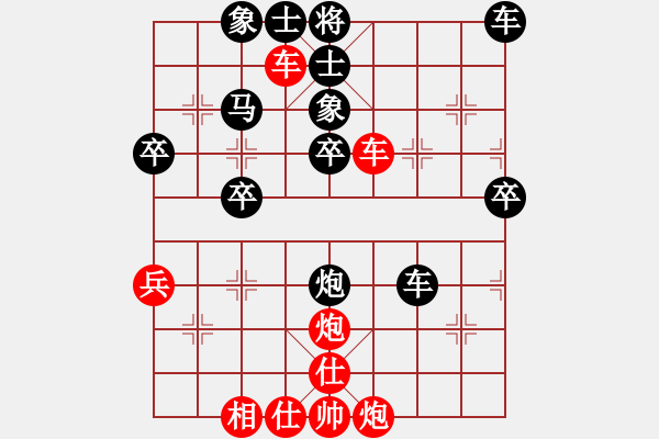 象棋棋譜圖片：天天象棋力評(píng)測(cè)重劍無(wú)鋒業(yè)5-3先負(fù)浩軒爺2018·8·15 - 步數(shù)：40 