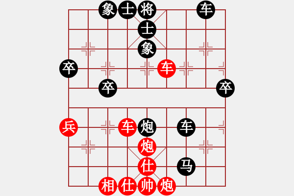 象棋棋譜圖片：天天象棋力評(píng)測(cè)重劍無(wú)鋒業(yè)5-3先負(fù)浩軒爺2018·8·15 - 步數(shù)：50 