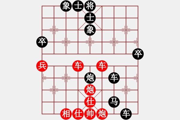 象棋棋譜圖片：天天象棋力評(píng)測(cè)重劍無(wú)鋒業(yè)5-3先負(fù)浩軒爺2018·8·15 - 步數(shù)：60 