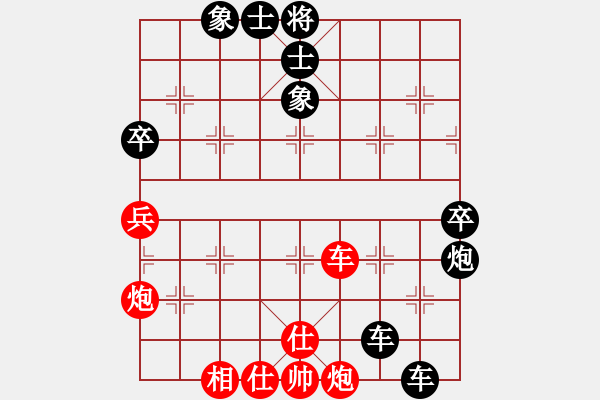 象棋棋譜圖片：天天象棋力評(píng)測(cè)重劍無(wú)鋒業(yè)5-3先負(fù)浩軒爺2018·8·15 - 步數(shù)：70 