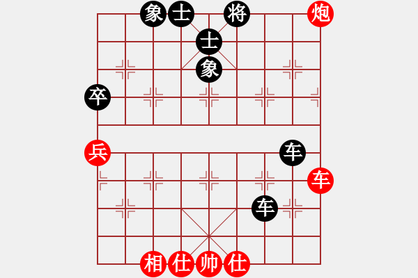 象棋棋譜圖片：天天象棋力評(píng)測(cè)重劍無(wú)鋒業(yè)5-3先負(fù)浩軒爺2018·8·15 - 步數(shù)：80 