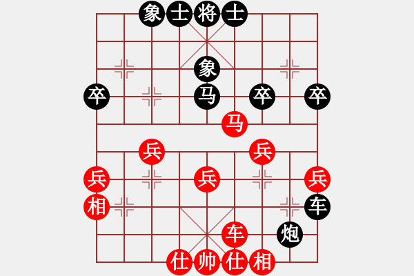 象棋棋譜圖片：先手：中炮對半途列炮11 - 步數(shù)：40 