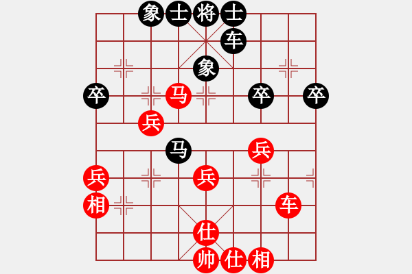 象棋棋譜圖片：先手：中炮對半途列炮11 - 步數(shù)：49 