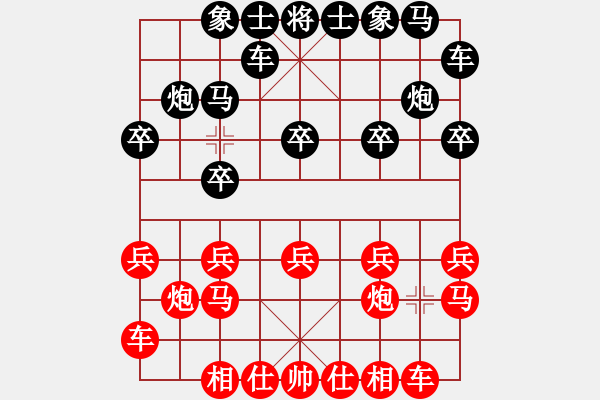 象棋棋譜圖片：31局 A02- 邊馬局-小蟲引擎23層(2572) 先勝 魯肅(2000) - 步數(shù)：10 