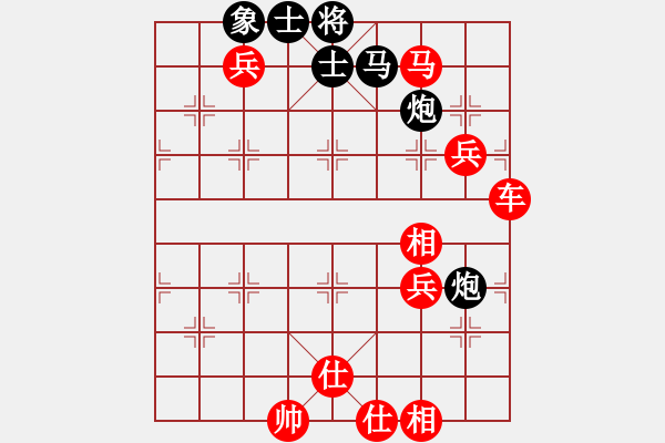 象棋棋譜圖片：31局 A02- 邊馬局-小蟲引擎23層(2572) 先勝 魯肅(2000) - 步數(shù)：100 