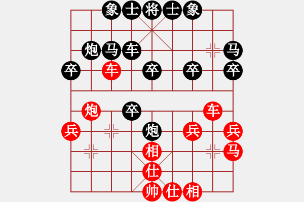 象棋棋譜圖片：31局 A02- 邊馬局-小蟲引擎23層(2572) 先勝 魯肅(2000) - 步數(shù)：30 