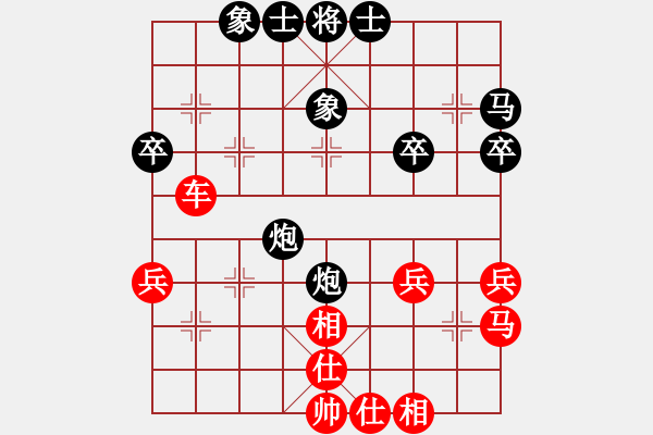 象棋棋譜圖片：31局 A02- 邊馬局-小蟲引擎23層(2572) 先勝 魯肅(2000) - 步數(shù)：40 