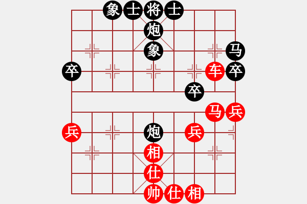 象棋棋譜圖片：31局 A02- 邊馬局-小蟲引擎23層(2572) 先勝 魯肅(2000) - 步數(shù)：50 