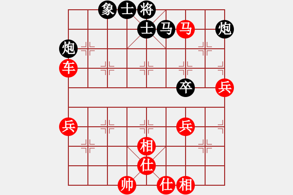 象棋棋譜圖片：31局 A02- 邊馬局-小蟲引擎23層(2572) 先勝 魯肅(2000) - 步數(shù)：70 