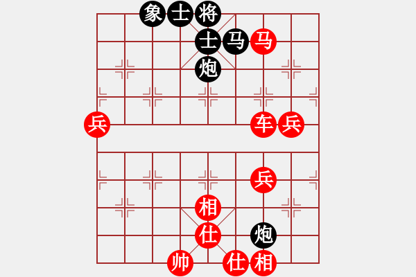 象棋棋譜圖片：31局 A02- 邊馬局-小蟲引擎23層(2572) 先勝 魯肅(2000) - 步數(shù)：80 