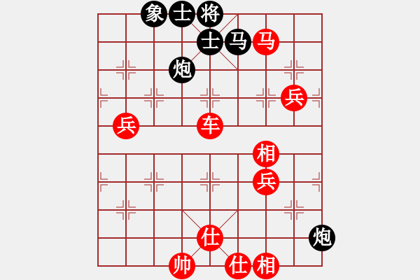 象棋棋譜圖片：31局 A02- 邊馬局-小蟲引擎23層(2572) 先勝 魯肅(2000) - 步數(shù)：90 