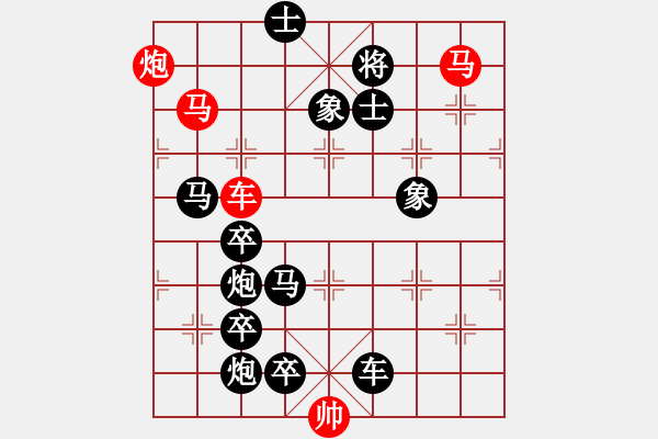 象棋棋譜圖片：劈波斬浪 65連 【王方權(quán)】 - 步數(shù)：30 