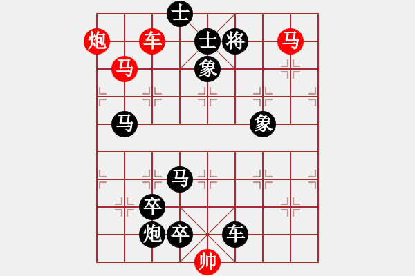 象棋棋譜圖片：劈波斬浪 65連 【王方權(quán)】 - 步數(shù)：40 