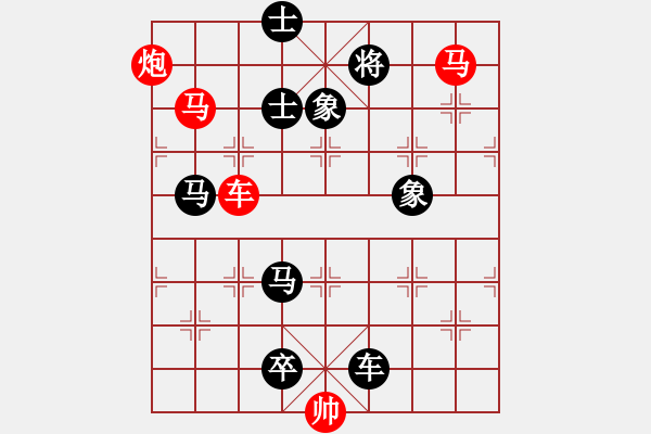 象棋棋譜圖片：劈波斬浪 65連 【王方權(quán)】 - 步數(shù)：50 