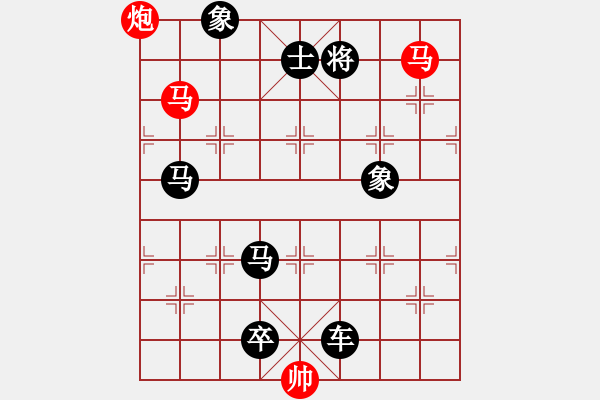 象棋棋譜圖片：劈波斬浪 65連 【王方權(quán)】 - 步數(shù)：60 