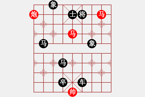 象棋棋譜圖片：劈波斬浪 65連 【王方權(quán)】 - 步數(shù)：65 