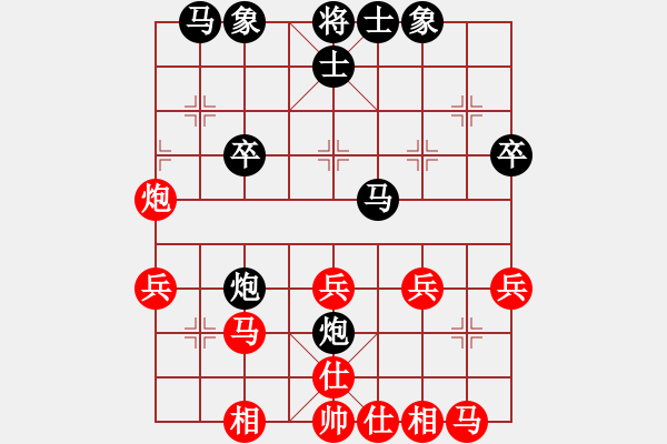 象棋棋譜圖片：小子狠毒(6段)-勝-看女兒洗澡(7段) - 步數(shù)：30 