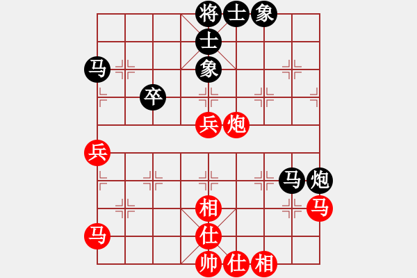 象棋棋譜圖片：小子狠毒(6段)-勝-看女兒洗澡(7段) - 步數(shù)：50 