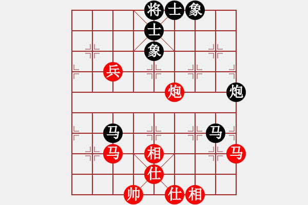 象棋棋譜圖片：小子狠毒(6段)-勝-看女兒洗澡(7段) - 步數(shù)：60 