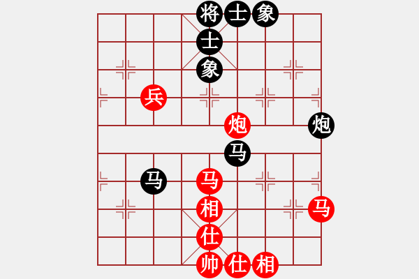 象棋棋譜圖片：小子狠毒(6段)-勝-看女兒洗澡(7段) - 步數(shù)：63 