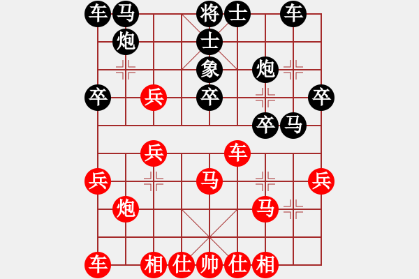 象棋棋譜圖片：過河車七兵對屏風(fēng)馬平炮兌車黑外馬 變2 - 步數(shù)：38 