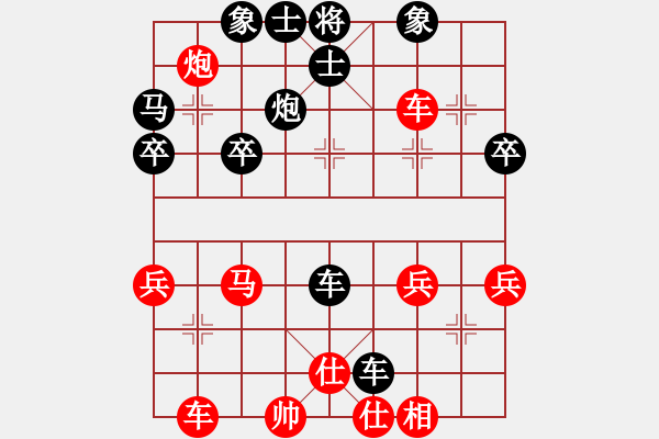 象棋棋譜圖片：龜背炮邊馬妙殺中炮急進(jìn)中兵（花醉譜第二十四局） - 步數(shù)：40 