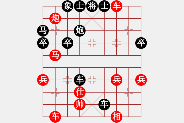 象棋棋譜圖片：龜背炮邊馬妙殺中炮急進(jìn)中兵（花醉譜第二十四局） - 步數(shù)：48 