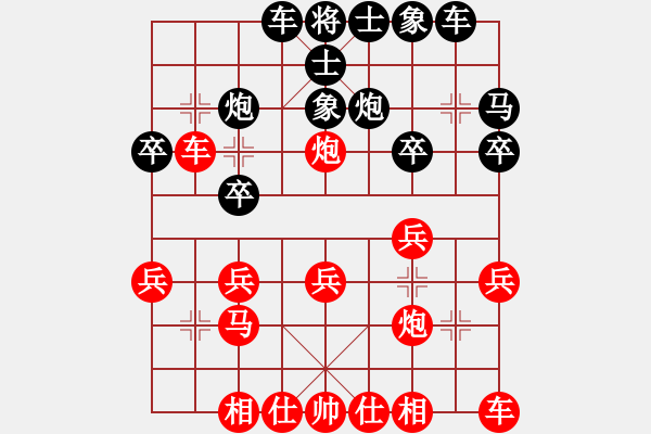 象棋棋譜圖片：小片刀(6弦)-勝-松下酷代子(1星) - 步數(shù)：20 