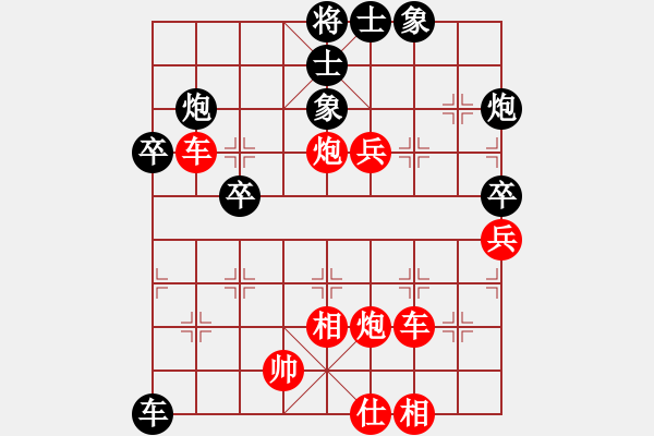 象棋棋譜圖片：小片刀(6弦)-勝-松下酷代子(1星) - 步數(shù)：50 