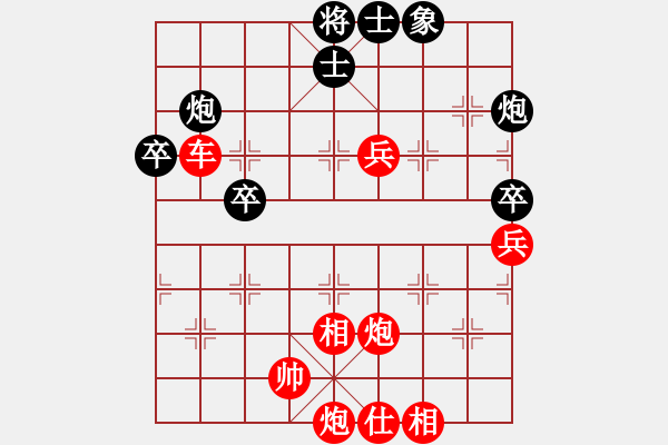 象棋棋譜圖片：小片刀(6弦)-勝-松下酷代子(1星) - 步數(shù)：58 