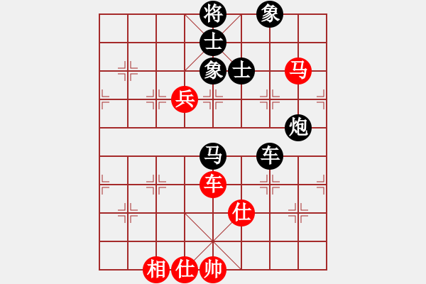 象棋棋譜圖片：緣緣堂[591325333] -VS- 五年收復(fù)臺(tái)灣[2631304818] - 步數(shù)：100 