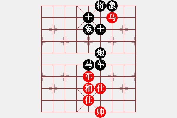 象棋棋譜圖片：緣緣堂[591325333] -VS- 五年收復(fù)臺(tái)灣[2631304818] - 步數(shù)：110 