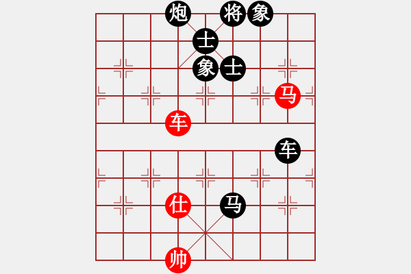 象棋棋譜圖片：緣緣堂[591325333] -VS- 五年收復(fù)臺(tái)灣[2631304818] - 步數(shù)：128 