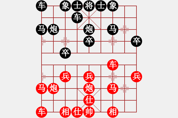 象棋棋譜圖片：緣緣堂[591325333] -VS- 五年收復(fù)臺(tái)灣[2631304818] - 步數(shù)：20 