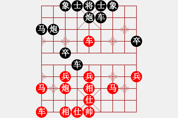 象棋棋譜圖片：緣緣堂[591325333] -VS- 五年收復(fù)臺(tái)灣[2631304818] - 步數(shù)：30 