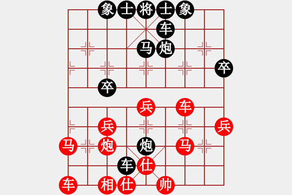 象棋棋譜圖片：緣緣堂[591325333] -VS- 五年收復(fù)臺(tái)灣[2631304818] - 步數(shù)：40 